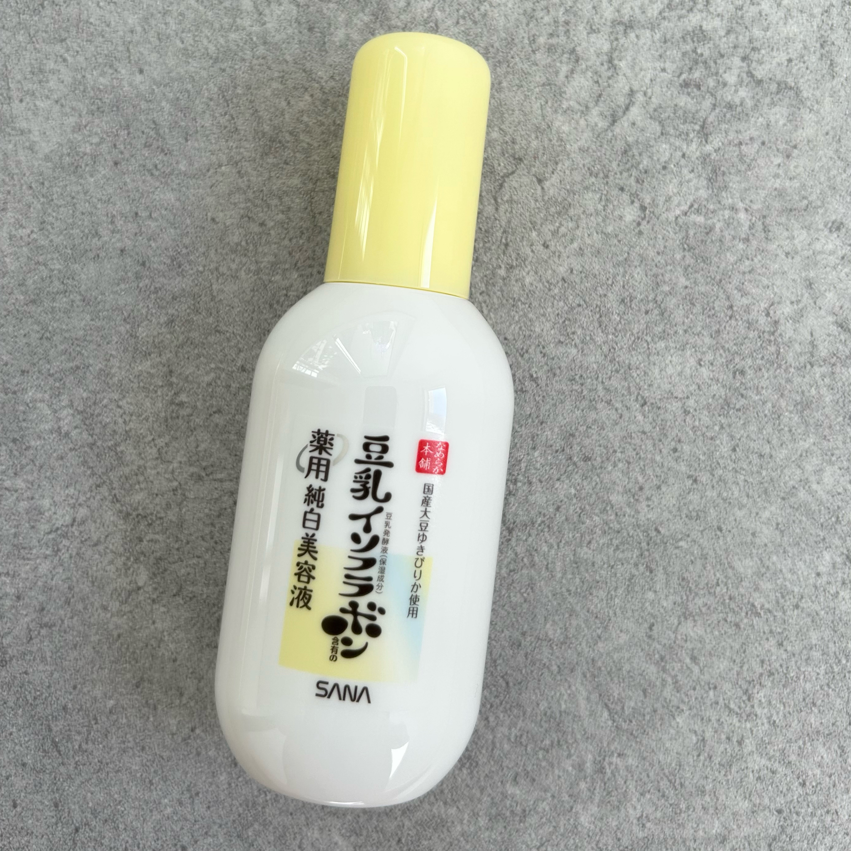 なめらか本舗 薬用純白美容液/なめらか本舗/美容液を使ったクチコミ（2枚目）