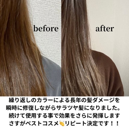 エッセンスインヘアミルク/オルビス/ヘアミルクを使ったクチコミ(4枚目)