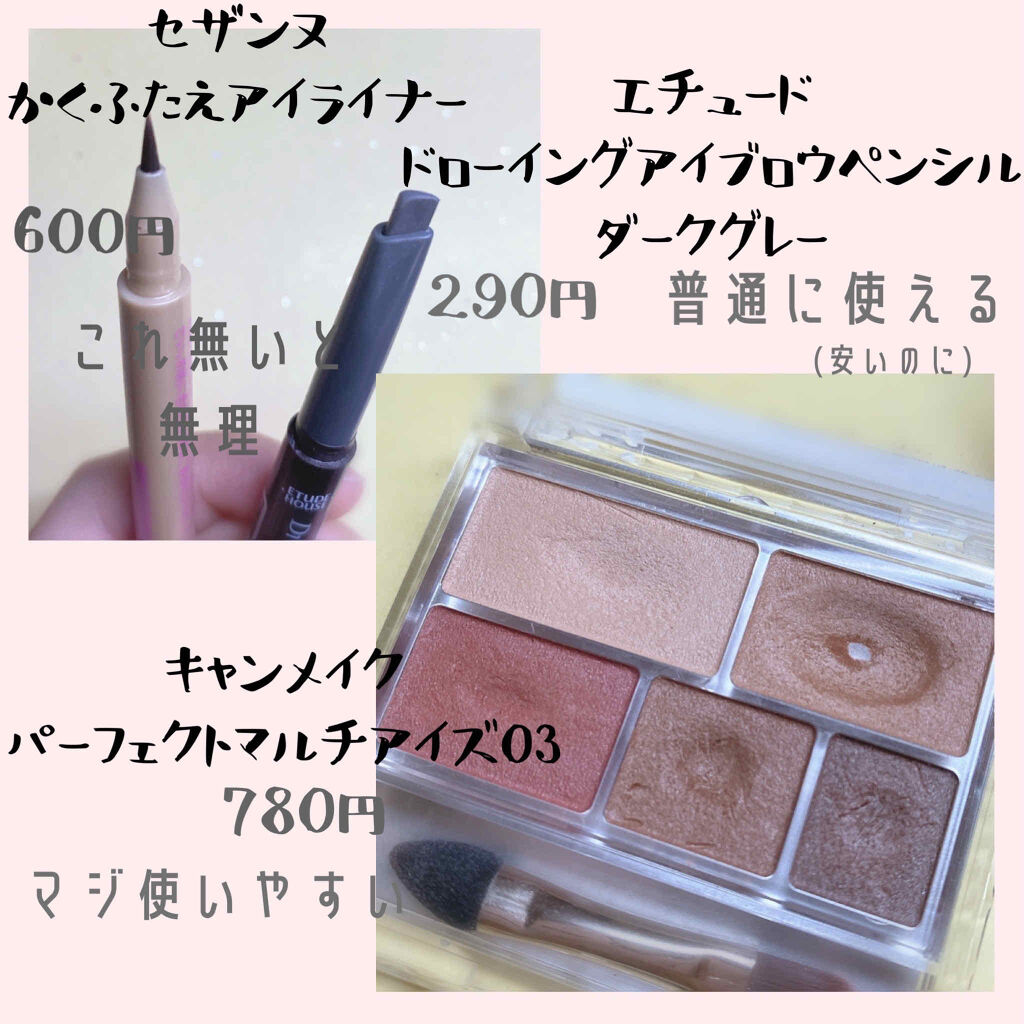 ラスティング リップカラーN/CEZANNE/口紅を使ったクチコミ（3枚目）