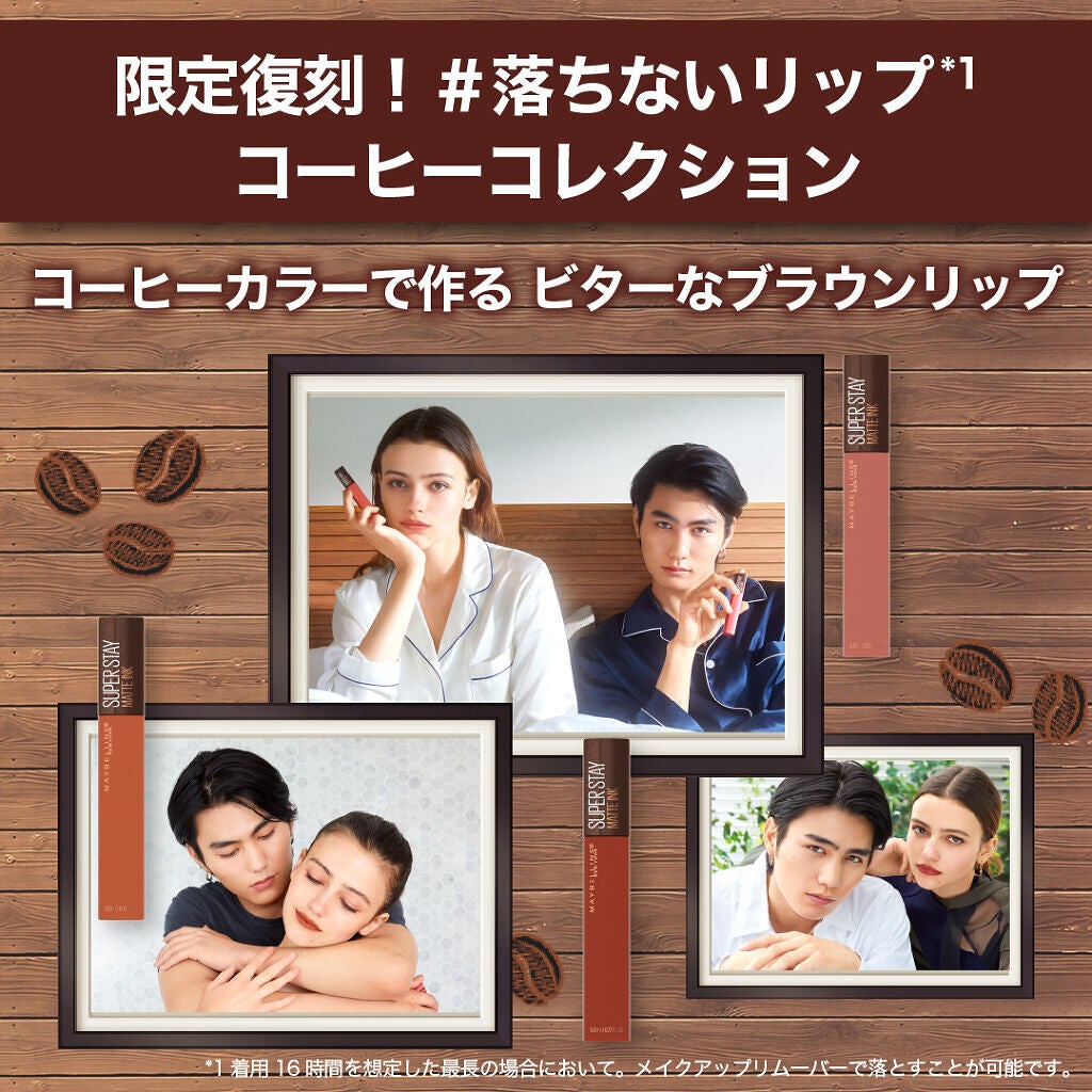 SPステイ マットインク/MAYBELLINE NEW YORK/口紅を使ったクチコミ(2枚目)