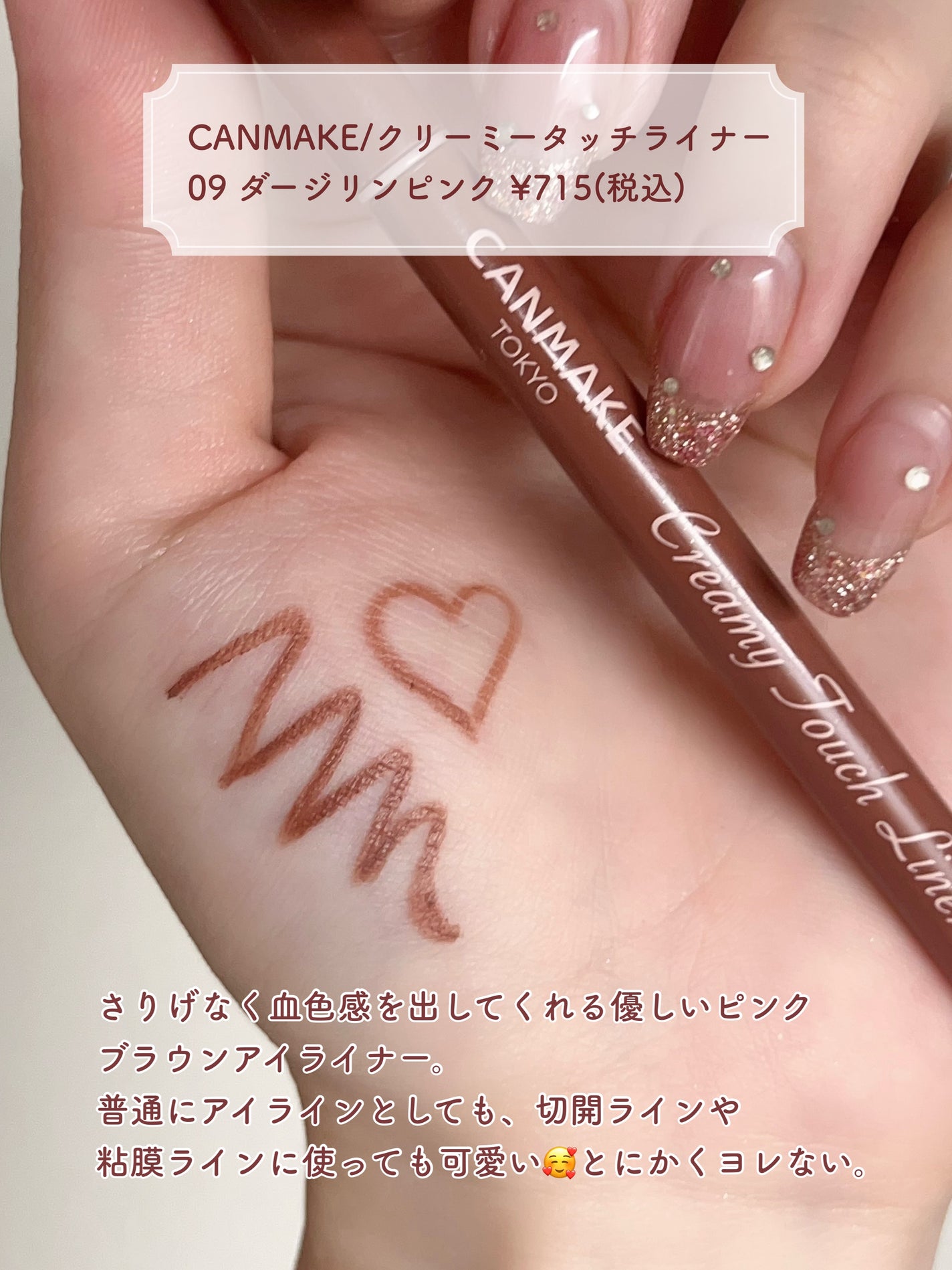 グロウフルールチークス/キャンメイク/パウダーチークを使ったクチコミ(5枚目)