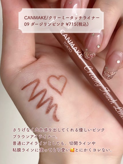 グロウフルールチークス/キャンメイク/パウダーチークを使ったクチコミ(5枚目)