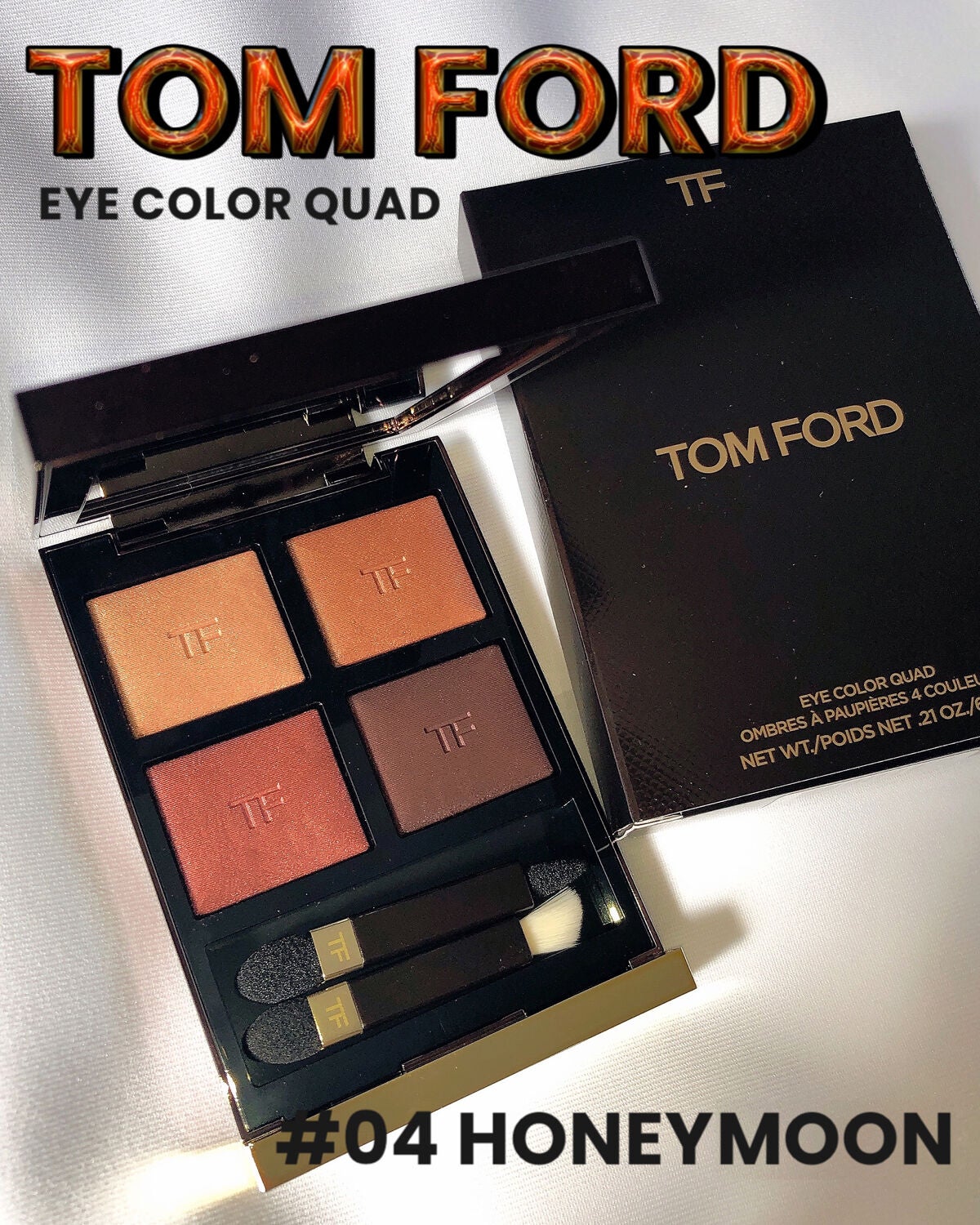 アイ カラー クォード/TOM FORD BEAUTY/アイシャドウパレットを使ったクチコミ(10枚目)