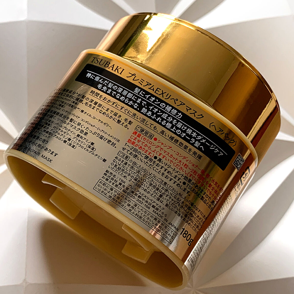 プレミアムEXリペアマスク/TSUBAKI/ヘアマスク・ヘアパックを使ったクチコミ（3枚目）