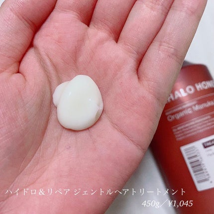 ハイドロ&リペア ジェントル シャンプー/ヘアトリートメント/AHALO HONEY/市販シャンプーを使ったクチコミ(3枚目)
