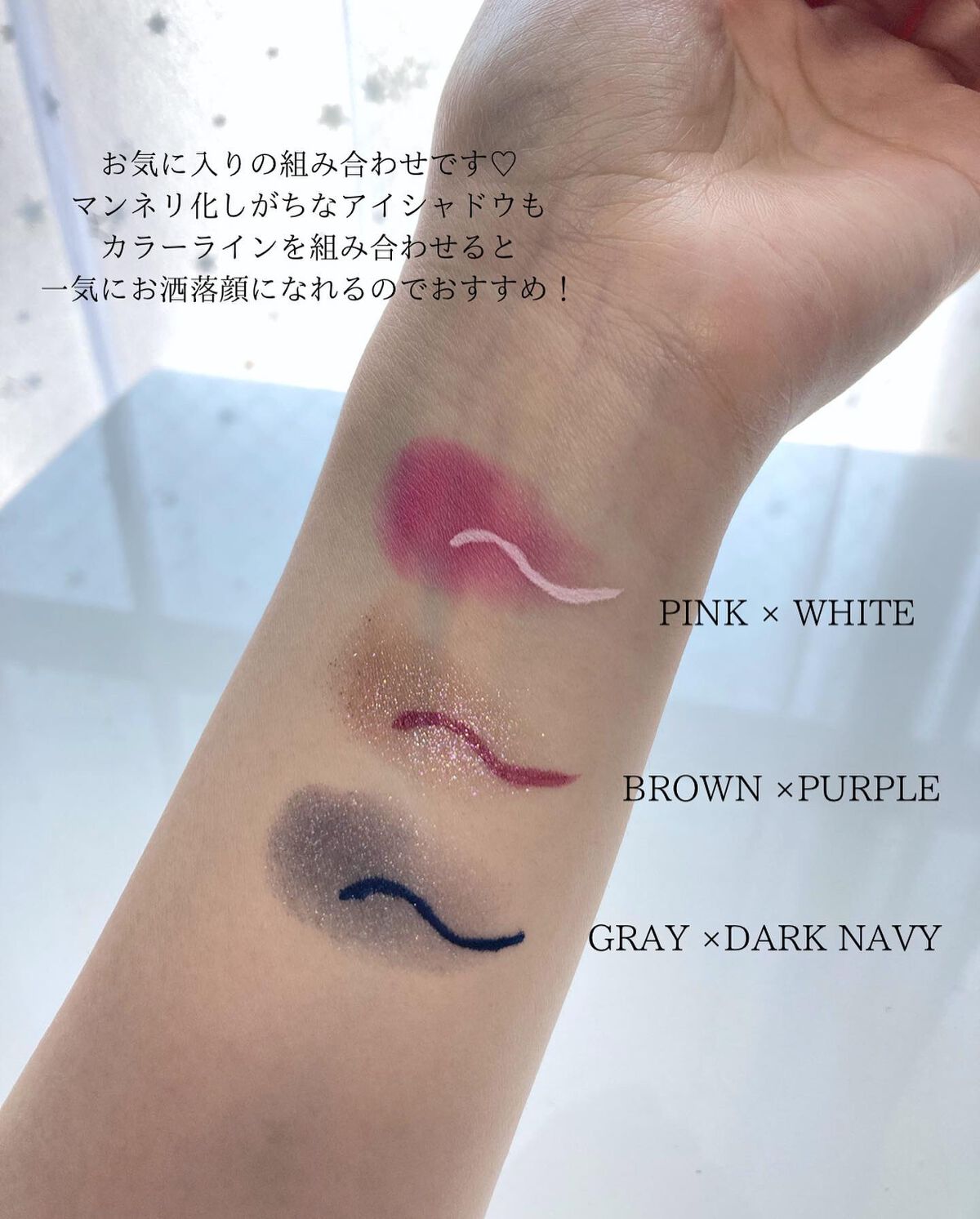 EYE OPENING LINER/UZU BY FLOWFUSHI/リキッドアイライナーを使ったクチコミ(4枚目)