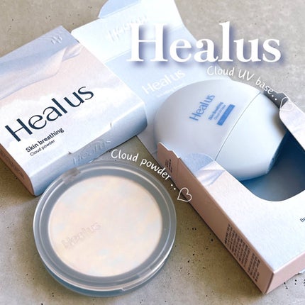 UVトーンアップベース/Healus/化粧下地を使ったクチコミ(1枚目)