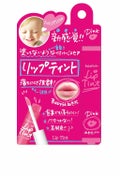 ベビーピンクプラス リップティント / ベビーピンク