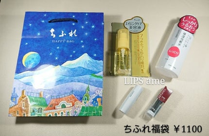口紅ケース/ちふれ/その他化粧小物を使ったクチコミ(2枚目)