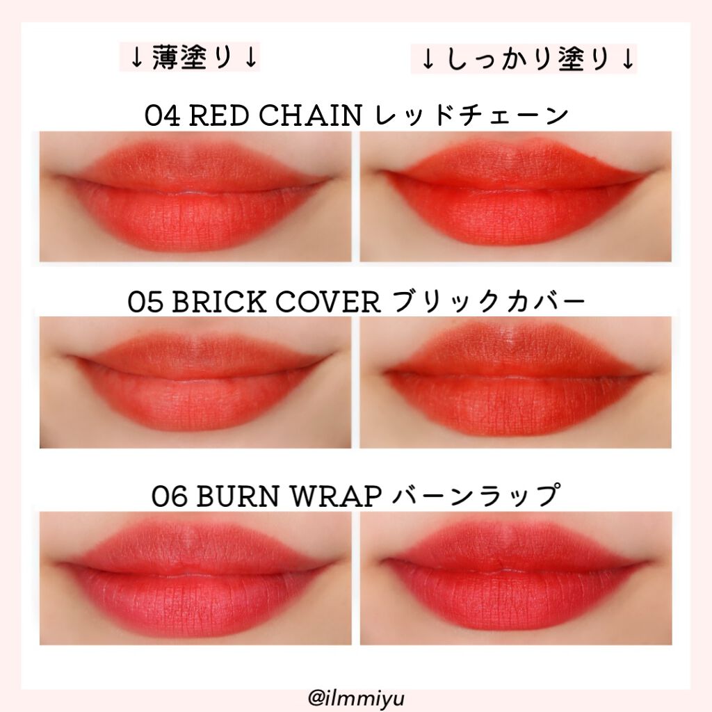 シースルーマットティント/rom&nd/リップティントを使ったクチコミ(5枚目)