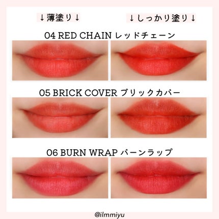 シースルーマットティント/rom&nd/リップティントを使ったクチコミ(5枚目)