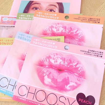 リップパック /CHOOSY/リップマスクを使ったクチコミ(1枚目)