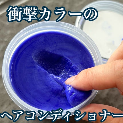専用 LUSH バイオレットクリーム 試してみた】ラッシュ バイオレットクリームの人気色