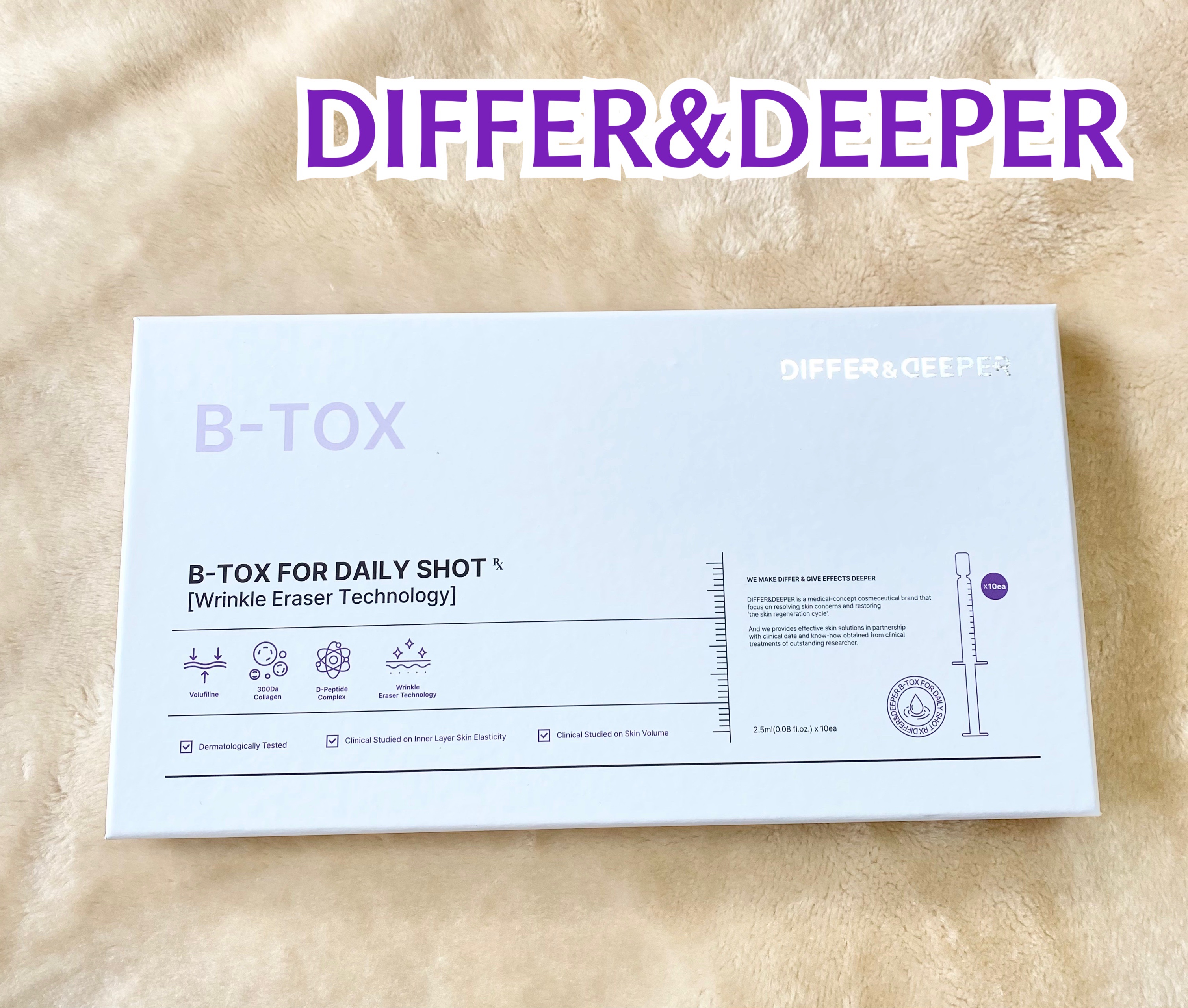 ビトック フォー デイリー RX/Differ&Deeper/美容液を使ったクチコミ（1枚目）