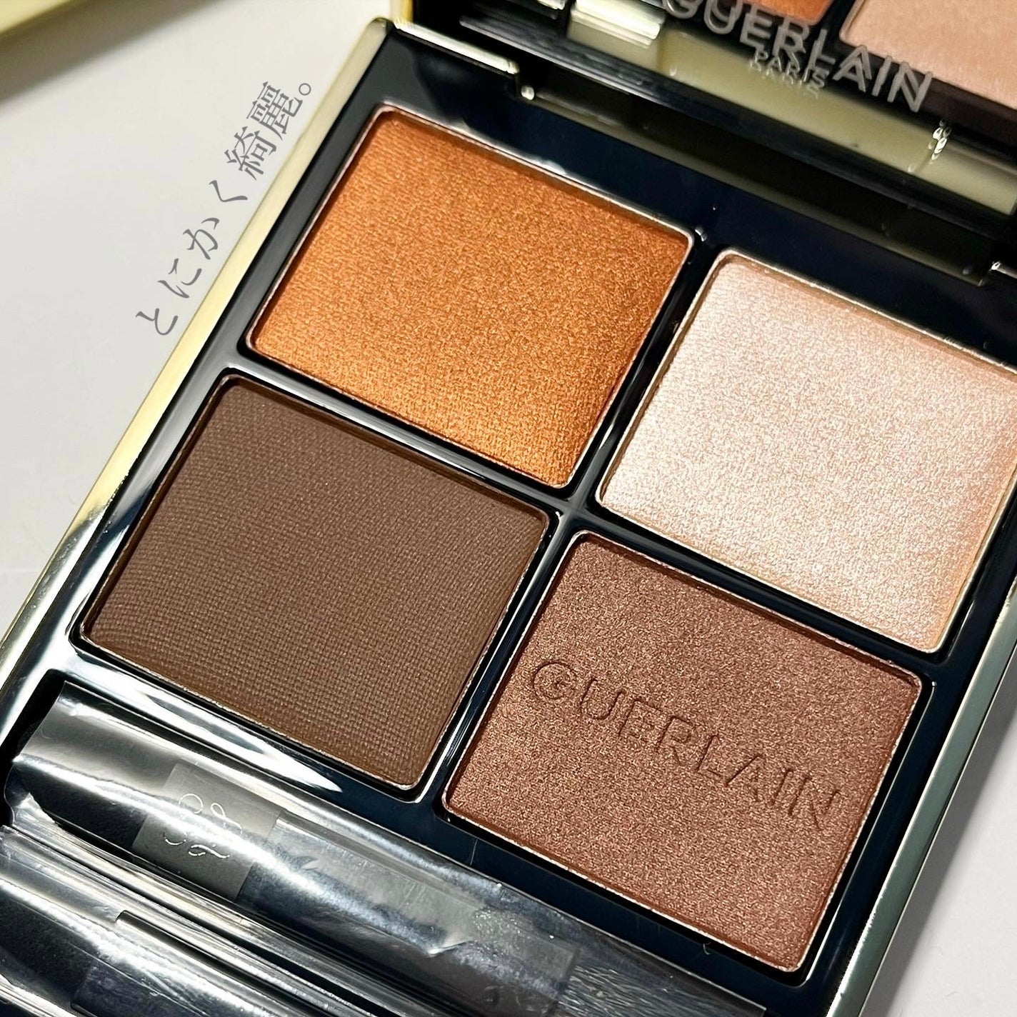 オンブル ジェ/GUERLAIN/アイシャドウパレットを使ったクチコミ(1枚目)