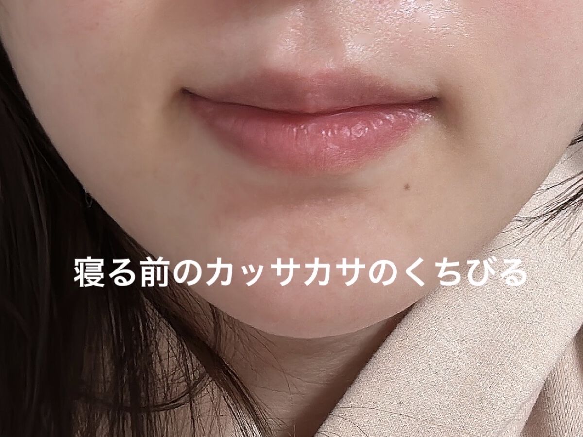 リップスリーピングマスク/FEMMUE/リップマスクを使ったクチコミ（3枚目）