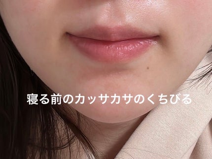 リップスリーピングマスク/FEMMUE/リップマスクを使ったクチコミ(3枚目)