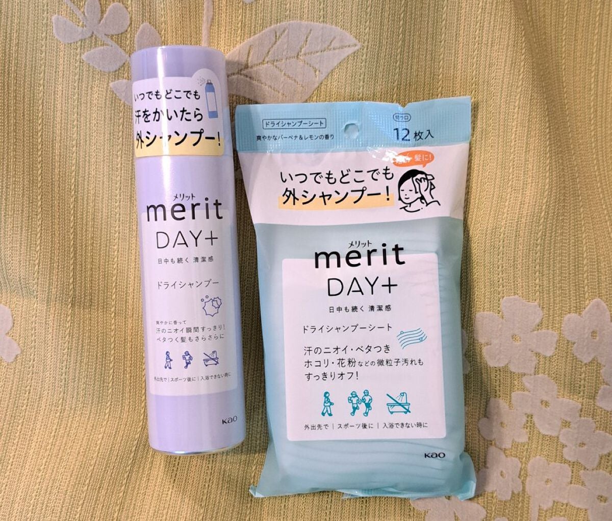 メリット ドライシャンプーシート すっきり爽快タイプ/メリット/ドライシャンプーを使ったクチコミ(1枚目)