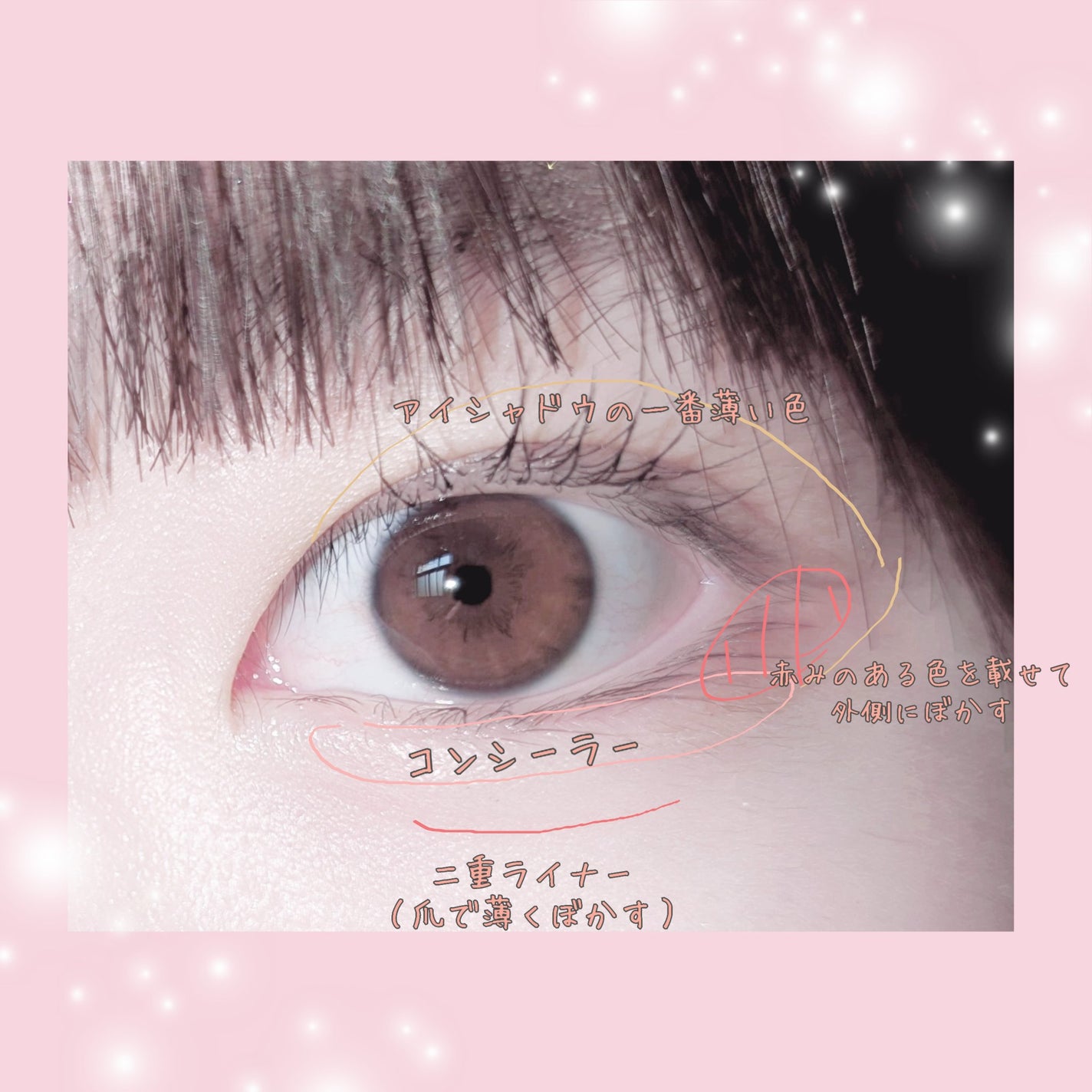 パーフェクトマルチアイズ/キャンメイク/アイシャドウパレットを使ったクチコミ(4枚目)