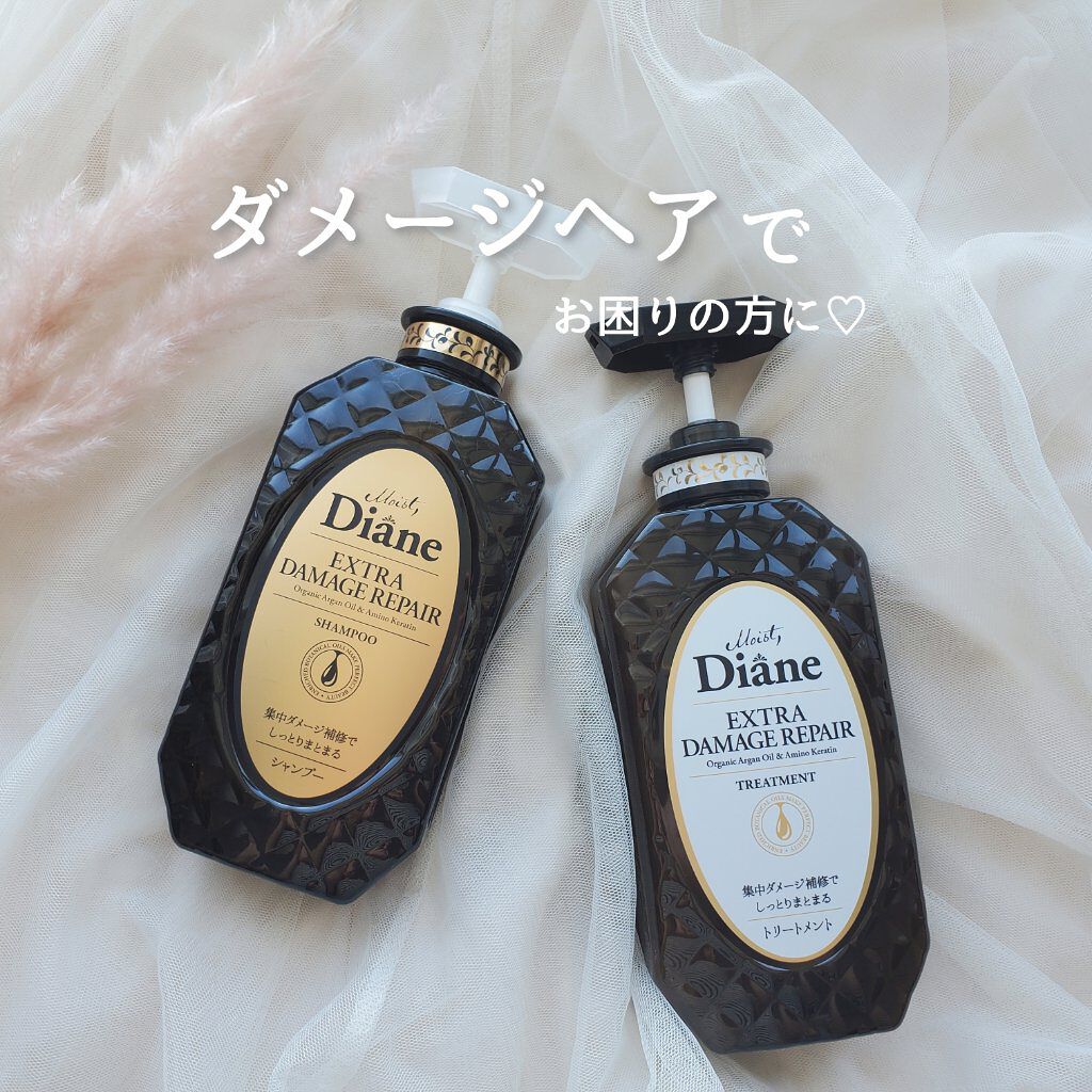パーフェクトビューティ モイストダイアン エクストラダメージリペア シャンプー/トリートメント/ダイアン/市販シャンプーを使ったクチコミ（1枚目）
