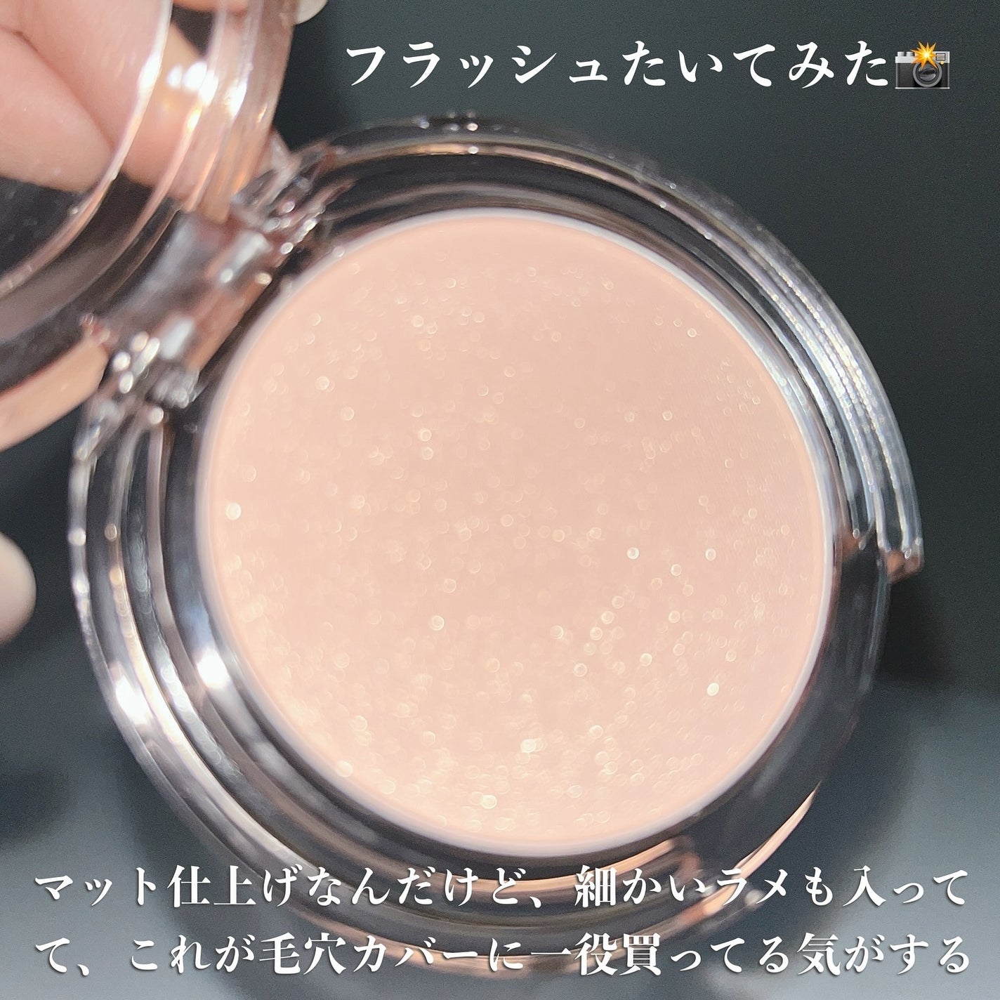 プライミング ベール チーク/B. by BANILA/パウダーチークを使ったクチコミ(4枚目)