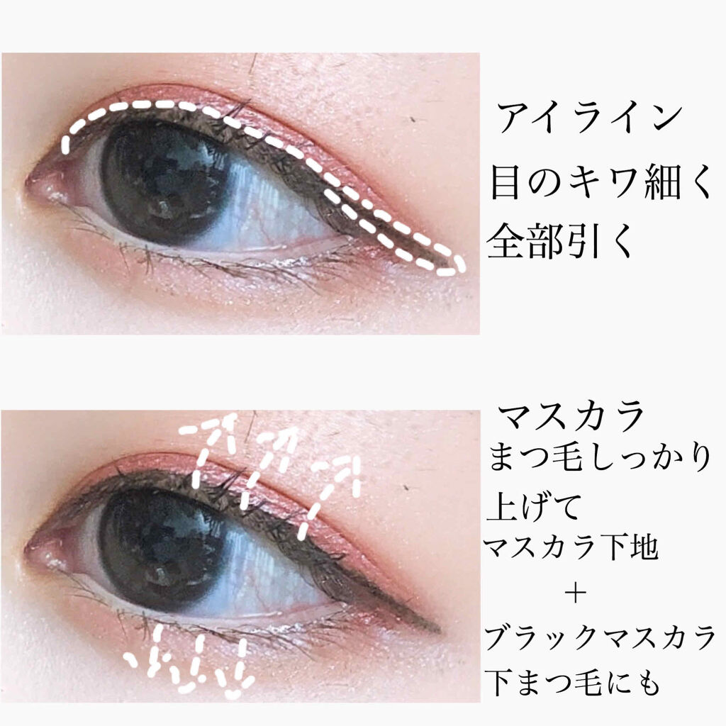 アディクション ザ アイシャドウ/ADDICTION/単色アイシャドウを使ったクチコミ（3枚目）