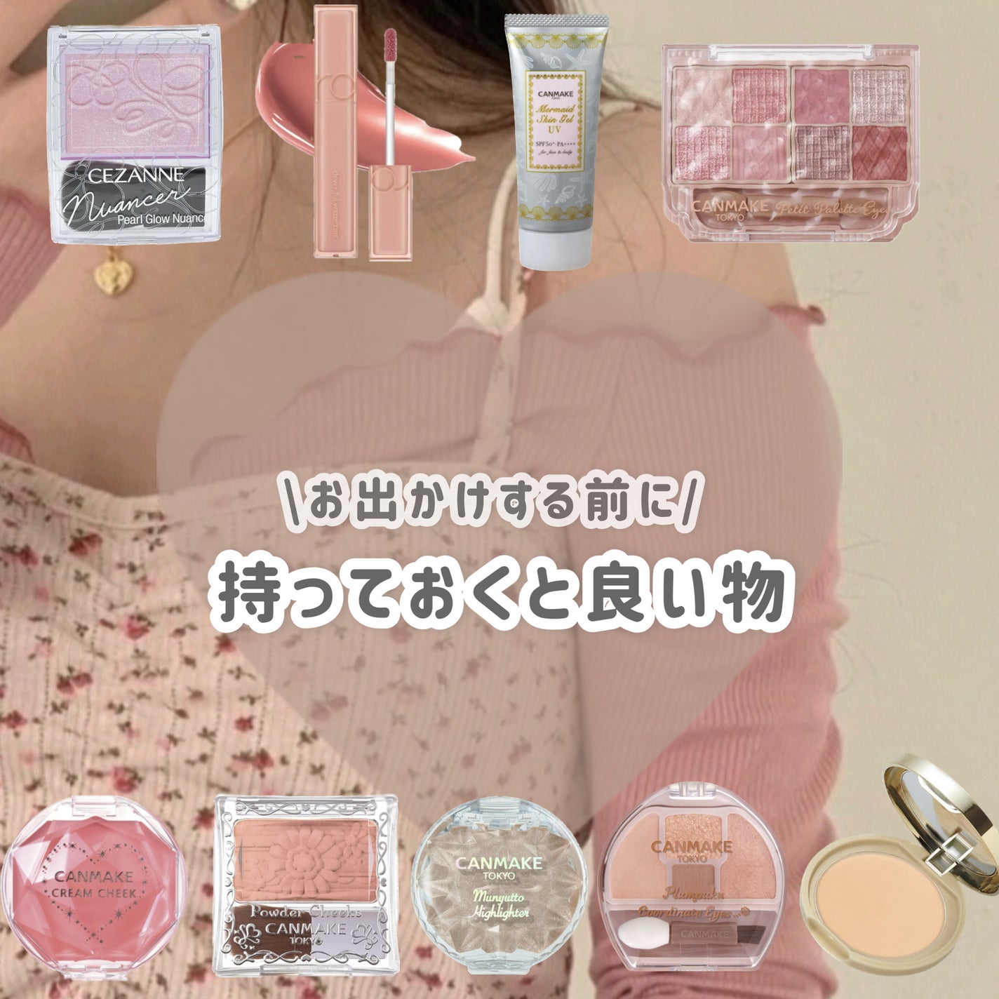 【旧品】パウダーチークス/キャンメイク/パウダーチークを使ったクチコミ(1枚目)