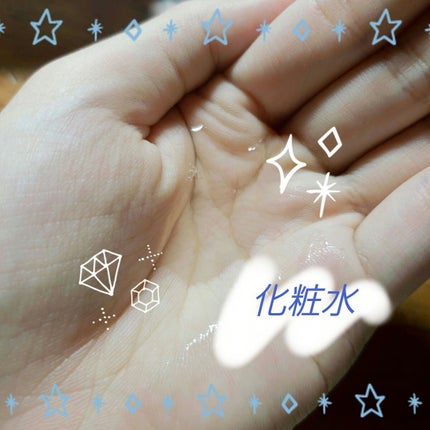 モイストケア ローション MB/d プログラム/化粧水を使ったクチコミ(2枚目)