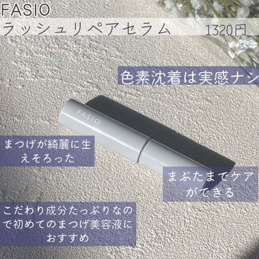 ラッシュ リペア セラム /FASIO/まつげ美容液を使ったクチコミ（5枚目）