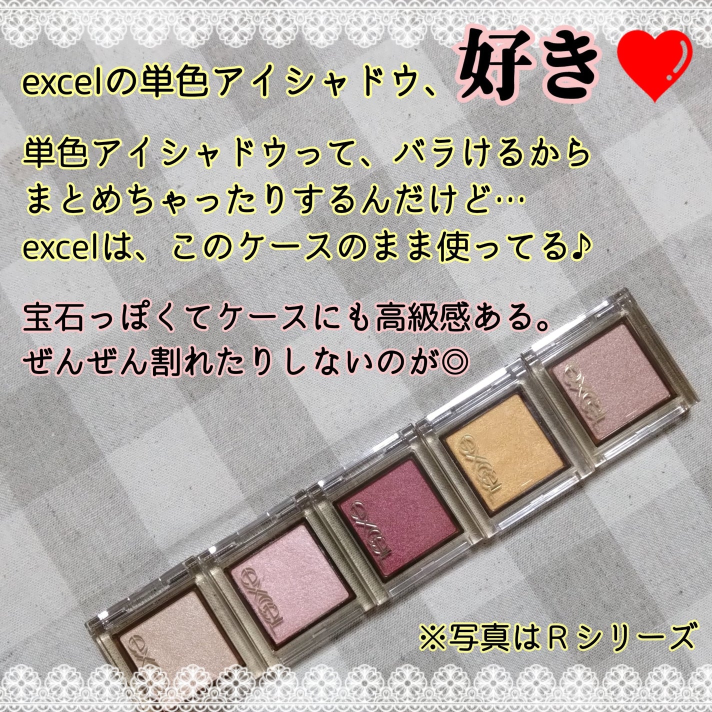 アイプランナー/excel/単色アイシャドウを使ったクチコミ(4枚目)