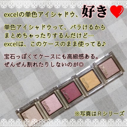 アイプランナー/excel/単色アイシャドウを使ったクチコミ(4枚目)