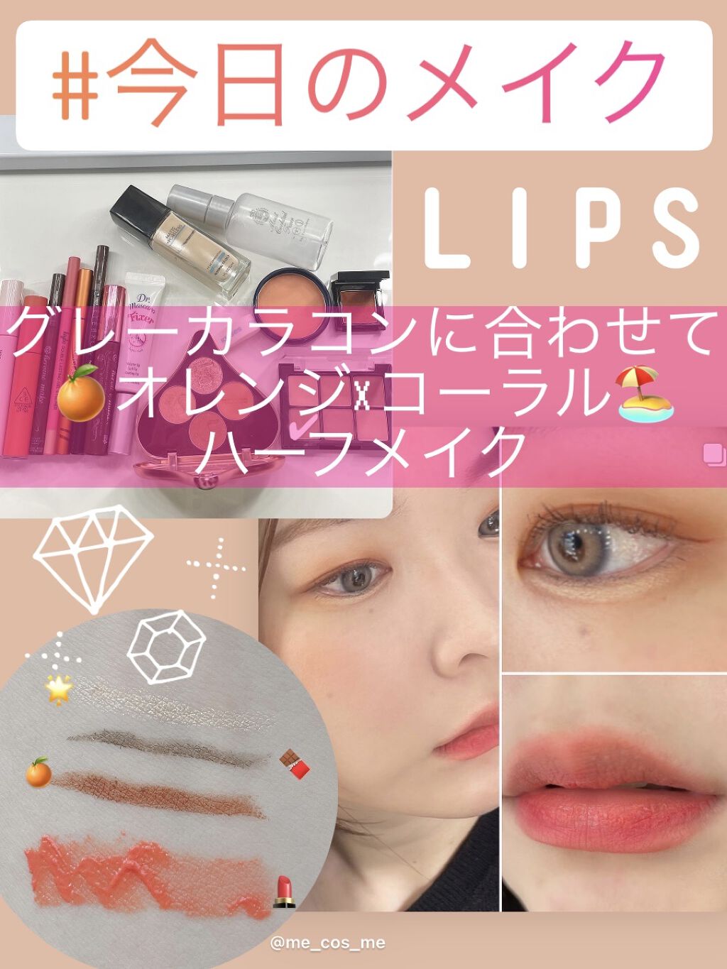 スムースリキッドアイライナー スーパーキープ/ヒロインメイク/リキッドアイライナーを使ったクチコミ（1枚目）