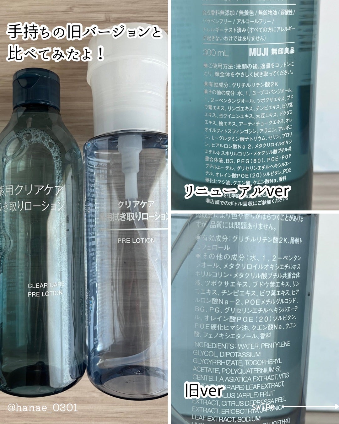 薬用クリアケアスポットエッセンス/無印良品/美容液を使ったクチコミ(4枚目)