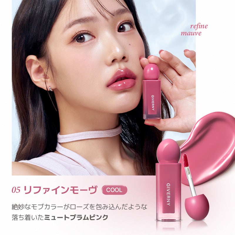 デューイリップグレイズテイント/GIVERNY/リップティントを使ったクチコミ(7枚目)