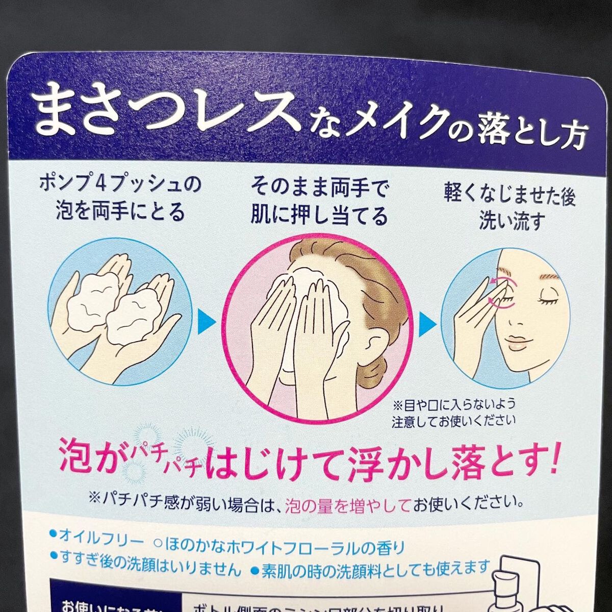 ããããã¯ãããã¡ã€ã¯èœãšã/ããªã¬/ã¯ã¬ã³ãžã³ã°ãŠã©ãŒã¿ãŒã䜿ã£ãã¯ãã³ãïŒ7æç®ïŒ