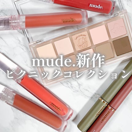 インスパイアスキニーカーリングマスカラ/mude/マスカラを使ったクチコミ(1枚目)