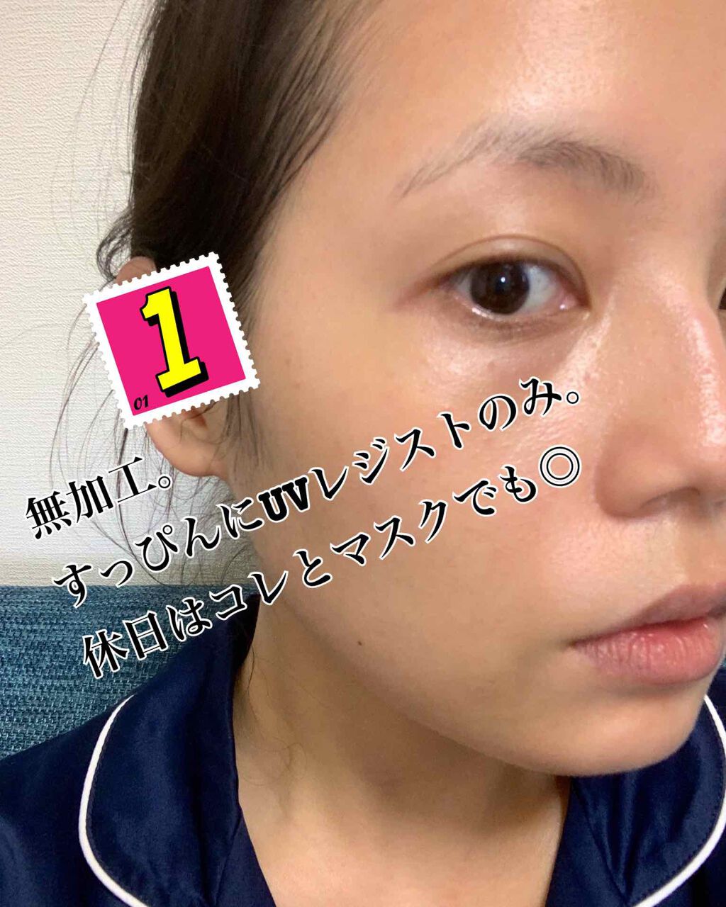 SOFINA iP UV レジスト リッチクリーム/SOFINA iP/日焼け止め・UVケアを使ったクチコミ(2枚目)