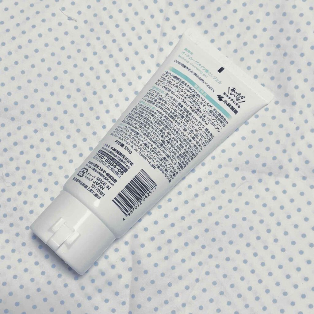 メイク落としジェル/オードムーゲ/クレンジングジェルを使ったクチコミ（3枚目）