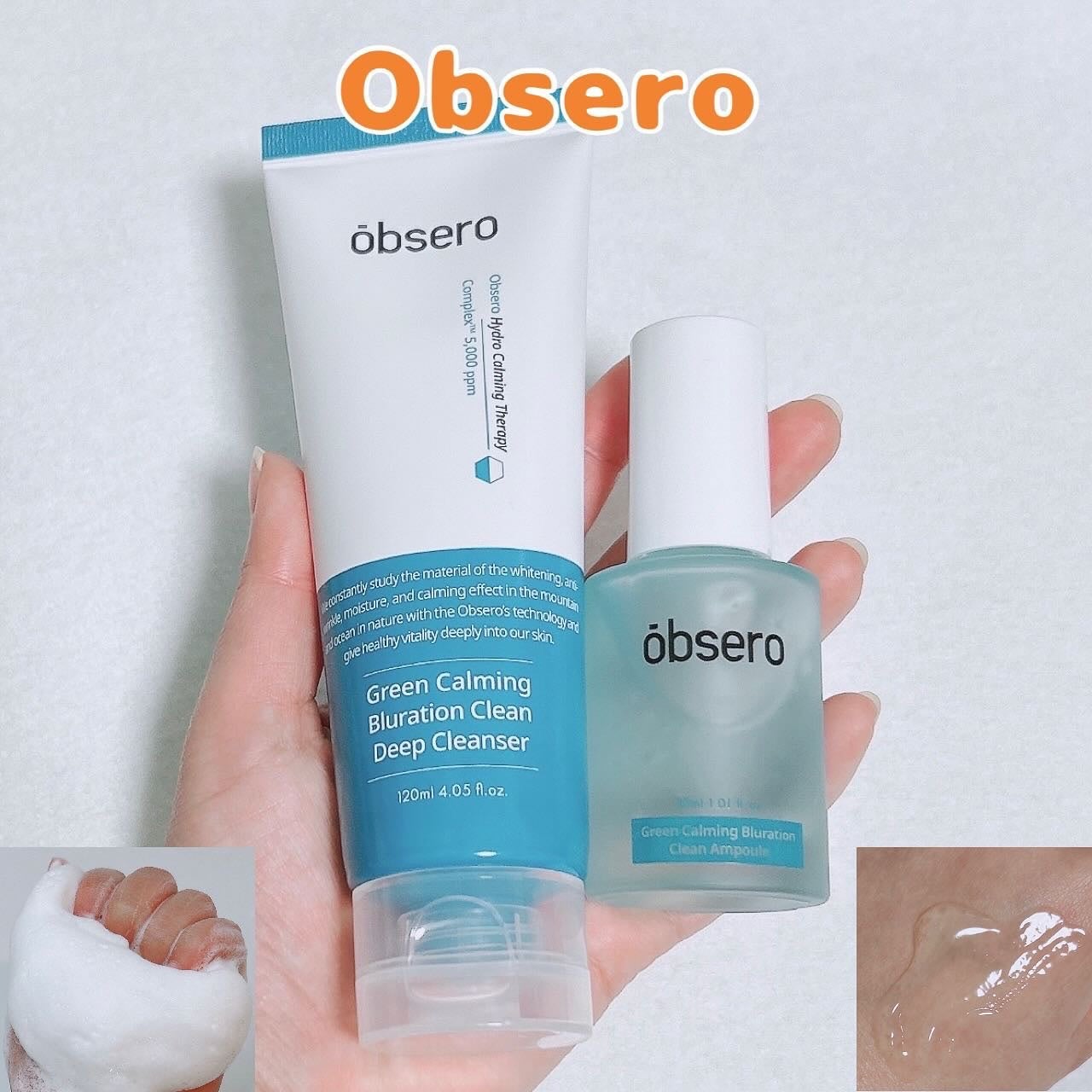 グリーンカーミングブルーレーションクリーンアンプル/obsero/美容液を使ったクチコミ(1枚目)