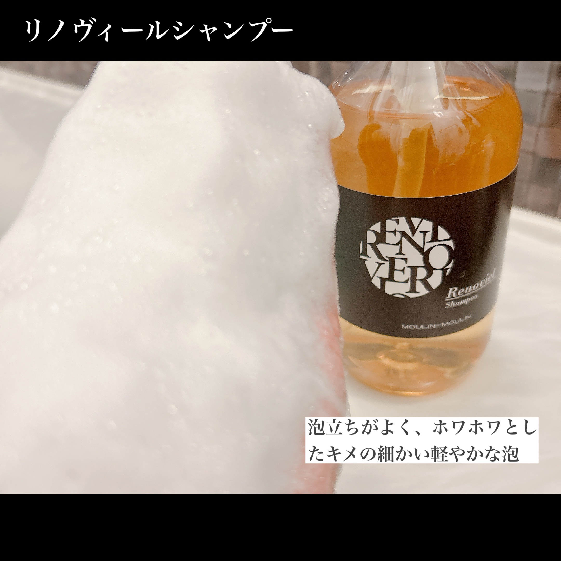 を使ったクチコミ（3枚目）