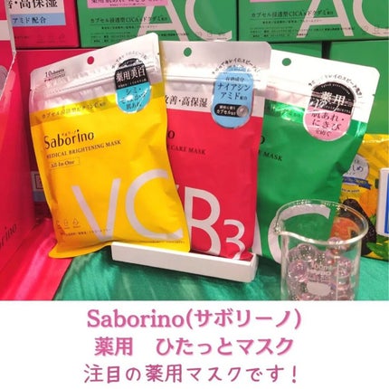 N organic Vie リンクルパックエッセンス/N organic/美容液を使ったクチコミ(9枚目)