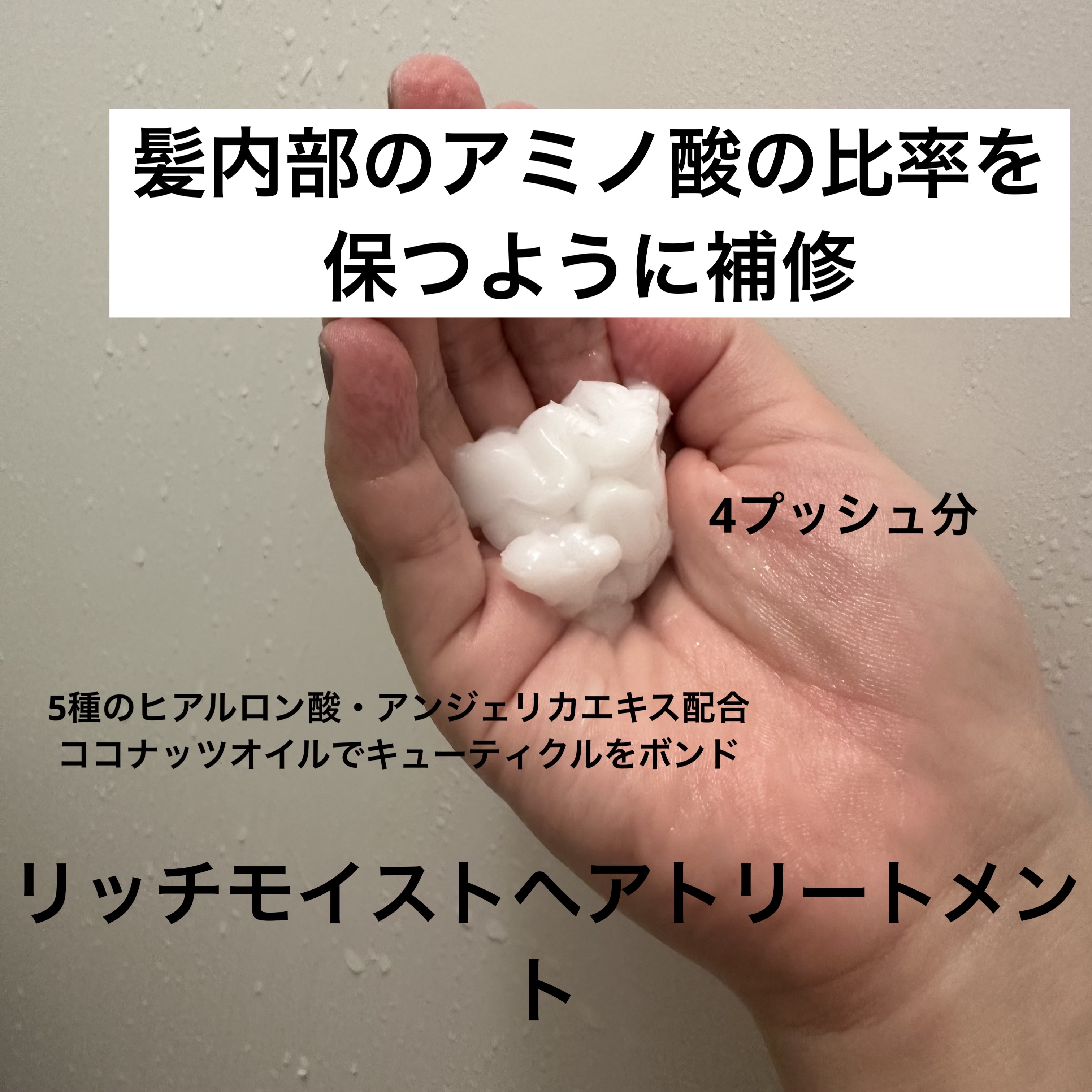  キラージュ デュアルエフェクト ヘアミスト/キラージュ/ヘアミストを使ったクチコミ（3枚目）