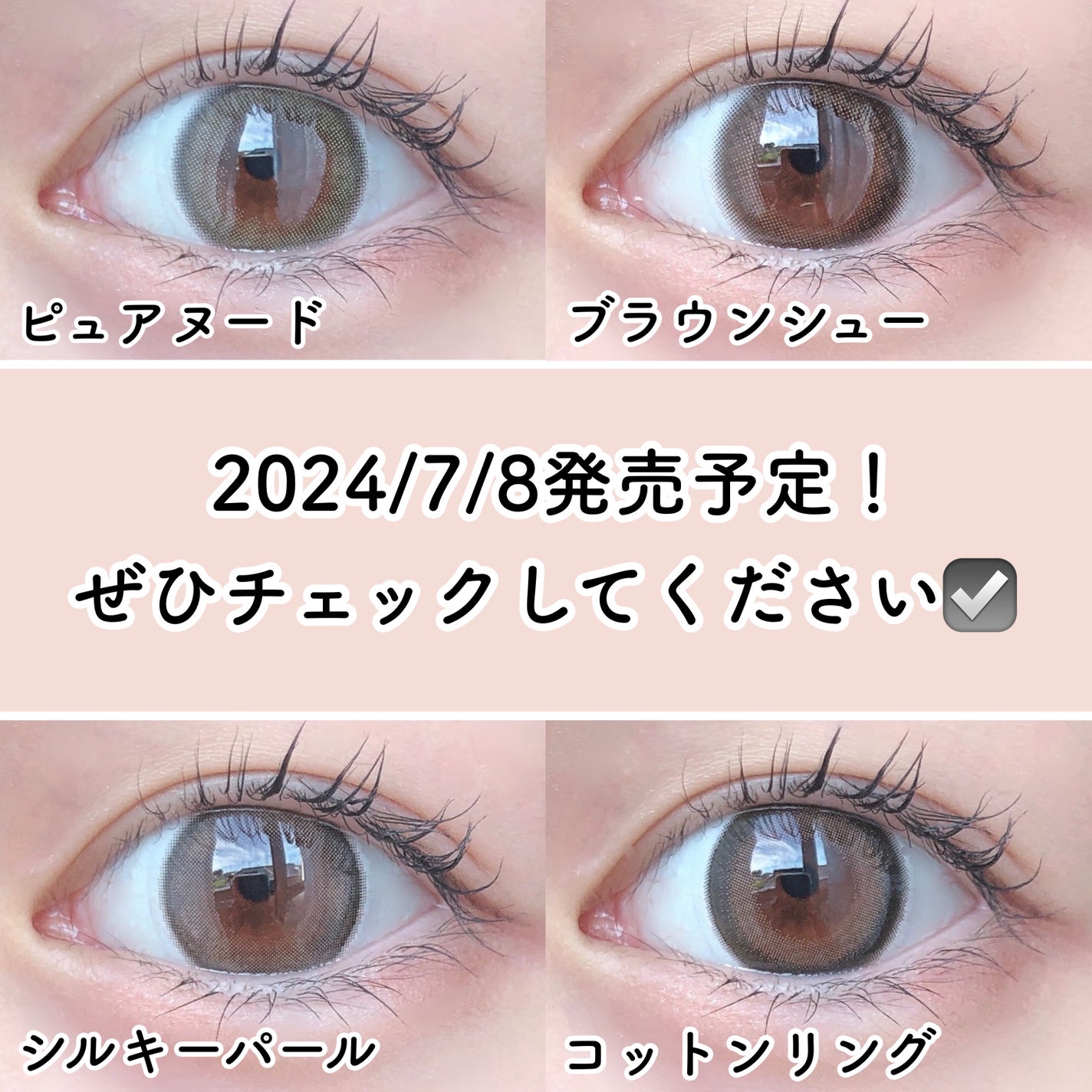 ラッシュジェリードロップ EX/MAJOLICA MAJORCA/まつげ美容液を使ったクチコミ(6枚目)