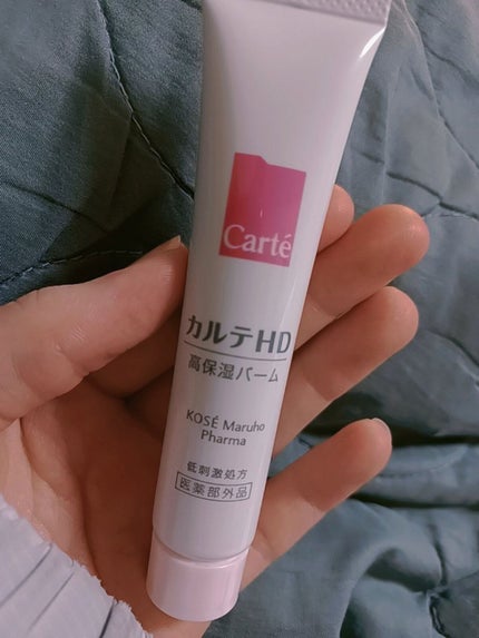 モイスチュア バーム/カルテHD/フェイスバームを使ったクチコミ(1枚目)