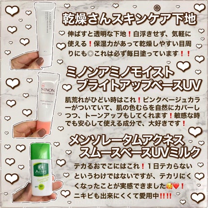 ジューシーリップティント/キャンメイク/口紅を使ったクチコミ(2枚目)