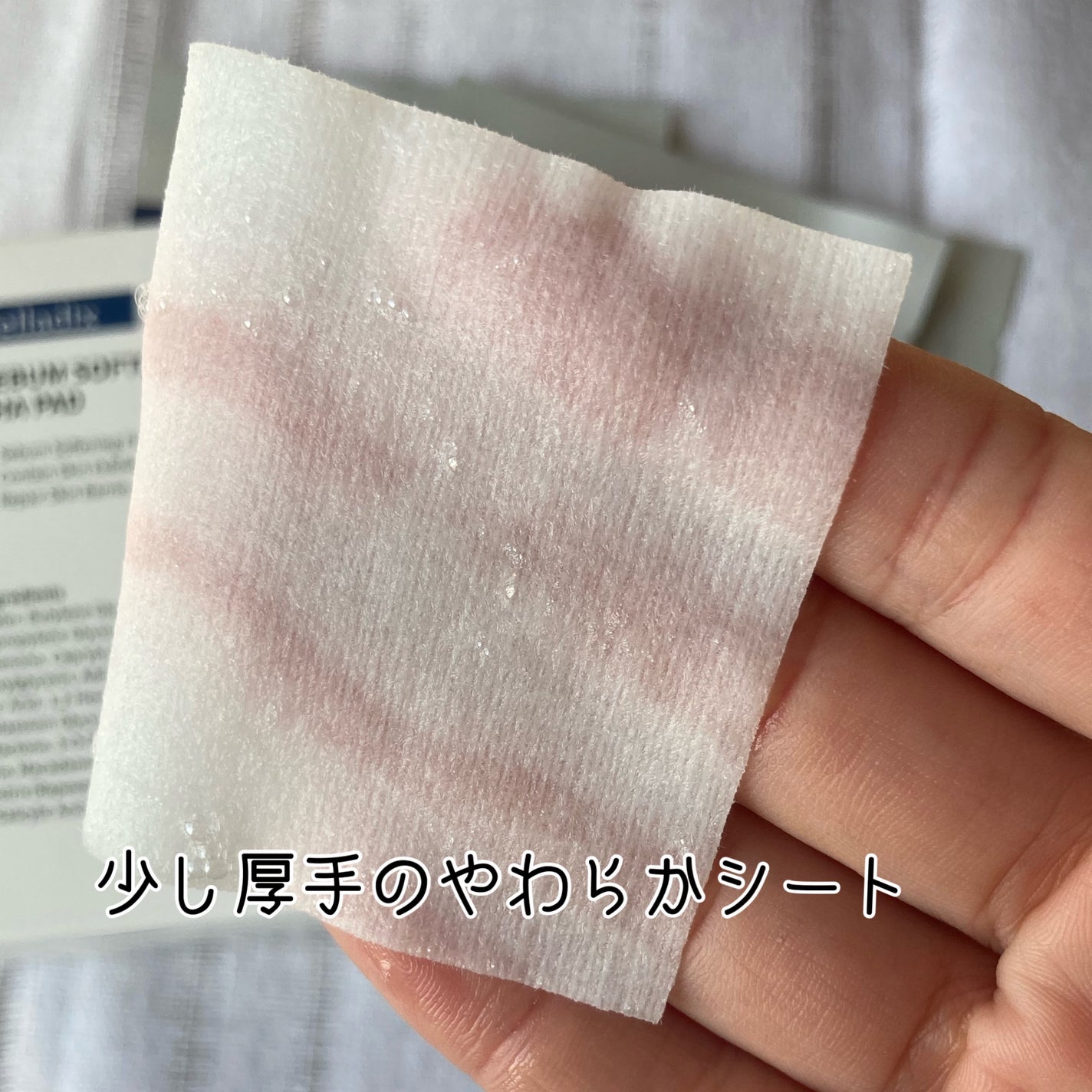 セバムソフトニング131LHAピーリングパッド/Celladix/トナーパッドを使ったクチコミ(3枚目)