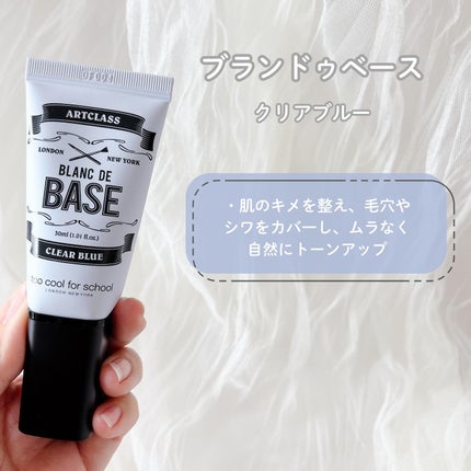 しっとり&なめらかウォータリーブラープライマー/too cool for school/化粧下地を使ったクチコミ(5枚目)