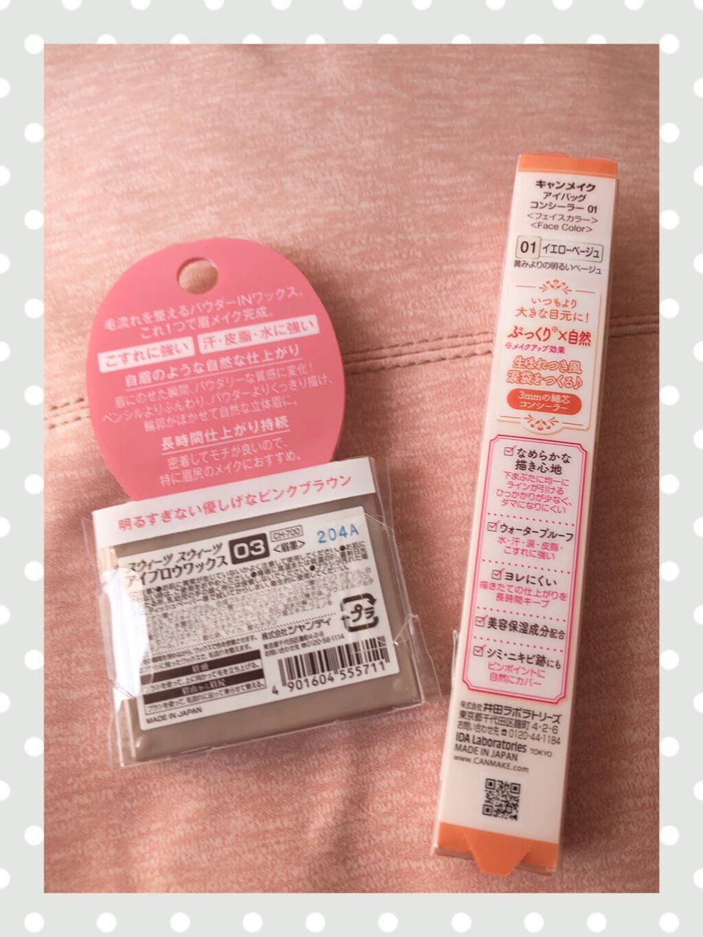 アイブロウワックス/スウィーツ スウィーツ/その他アイブロウを使ったクチコミ（3枚目）