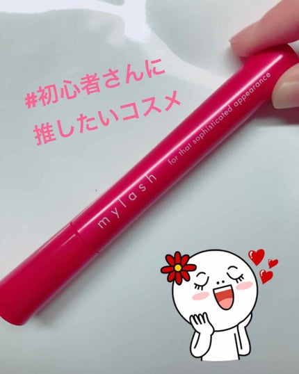 オペラ マイラッシュ アドバンスト/OPERA/マスカラを使ったクチコミ(1枚目)