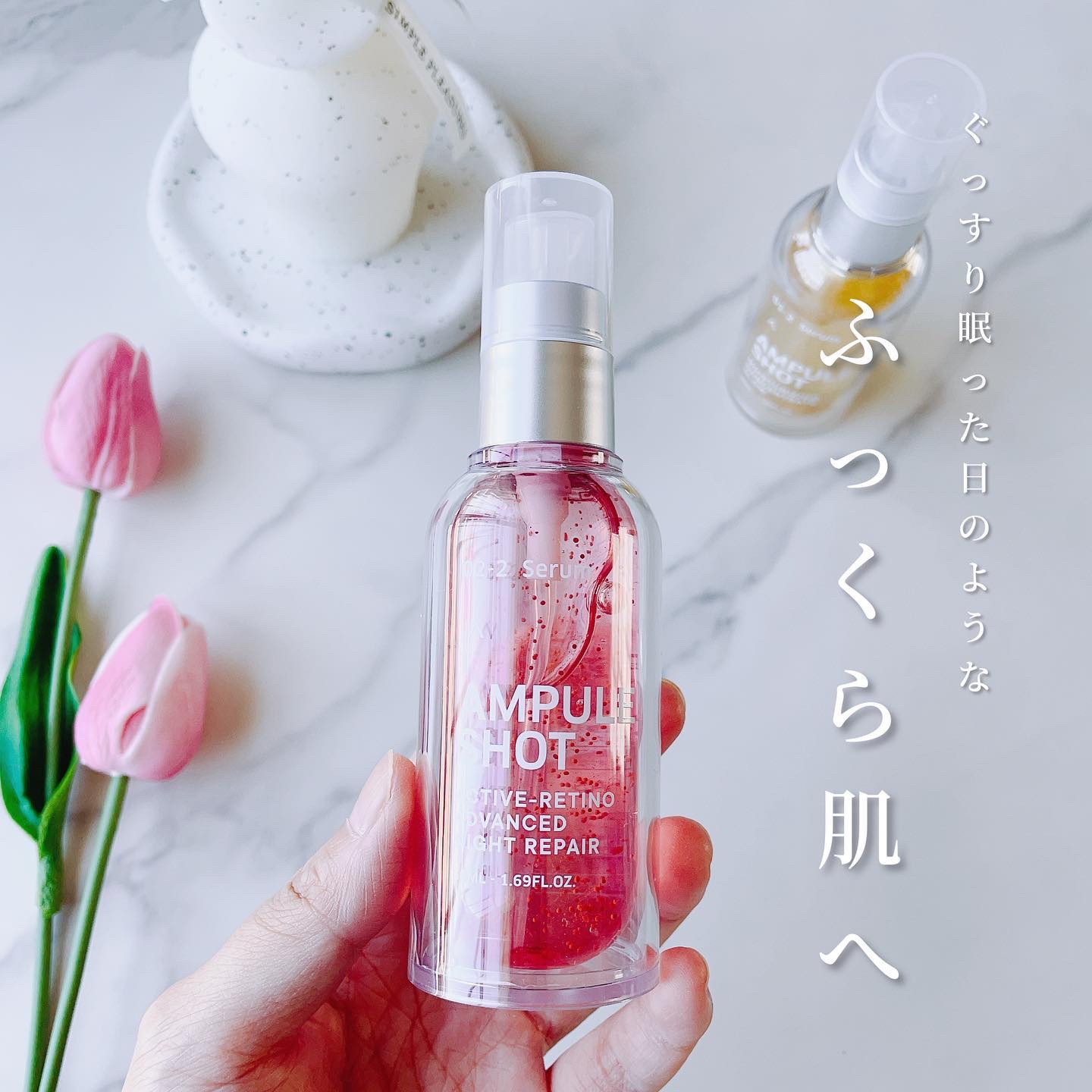 アクティブレチノ アドバンスト ナイトリペア セラム/AMPULE SHOT/美容液を使ったクチコミ（1枚目）